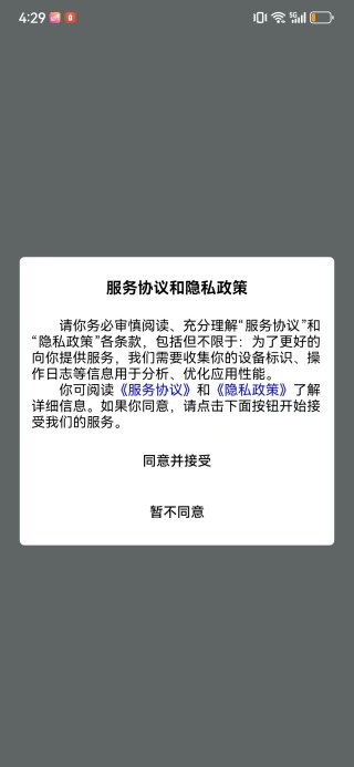 句馆app下载 句馆app下载
