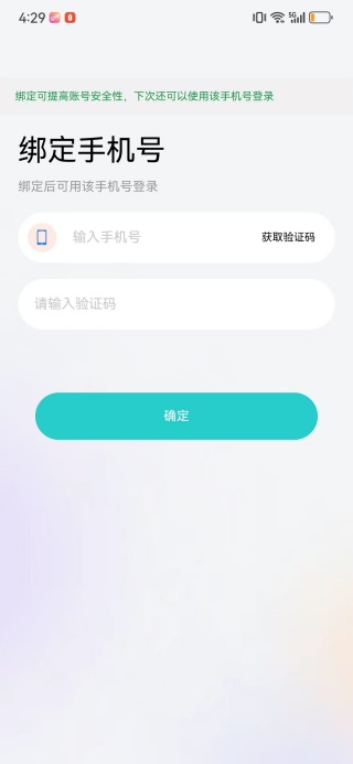 句馆app下载 句馆app下载