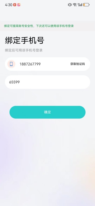 句馆app下载 句馆app下载