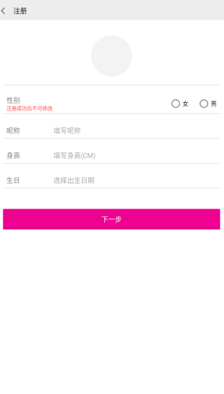 陌单身app下载 陌单身app下载