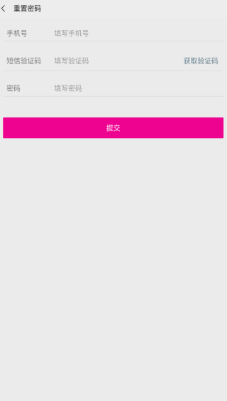 陌单身app下载 陌单身app下载