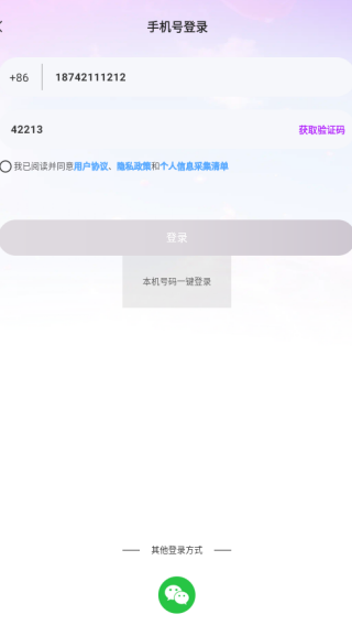 ýapp