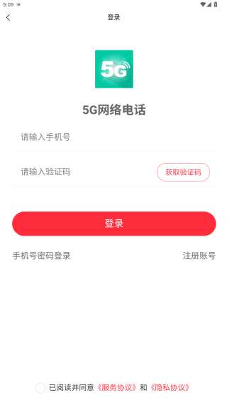 绰5gٷذװ