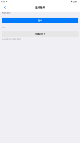 条码云平台app官方版下载 条码云平台app官方版下载