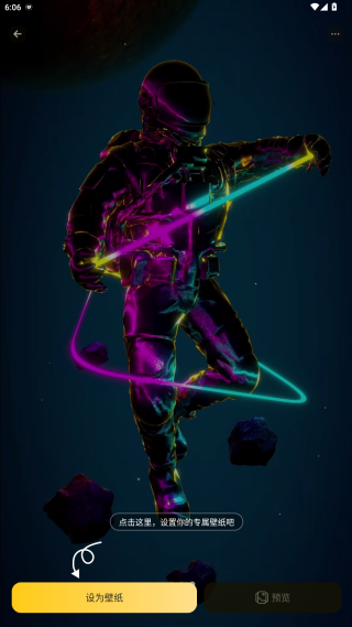 天天美图app最新版下载2025 天天美图app最新版下载2025