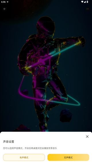 天天美图app最新版下载2025 天天美图app最新版下载2025