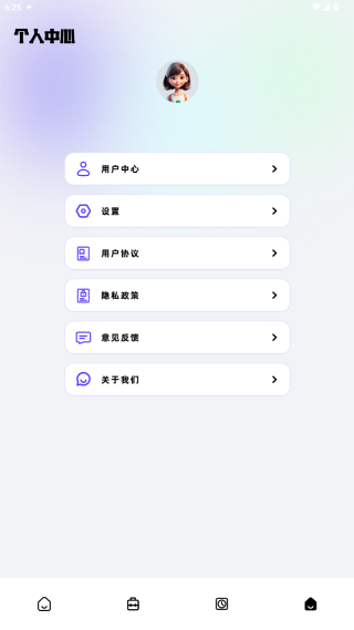 可拍证件照app安卓版下载 可拍证件照app安卓版下载
