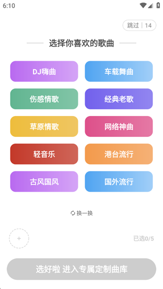 app2025°汾