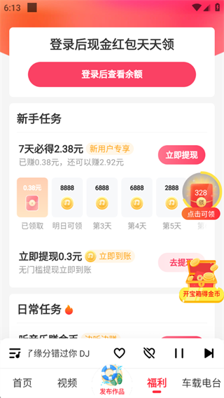 app2025°汾