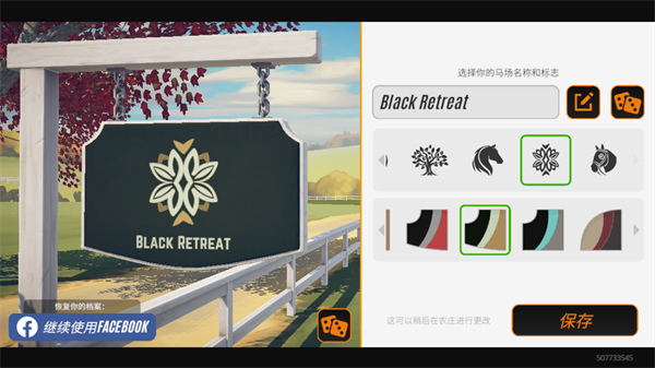 Rival Stars(家族传奇马匹养成竞技) Rival Stars(家族传奇马匹养成竞技)