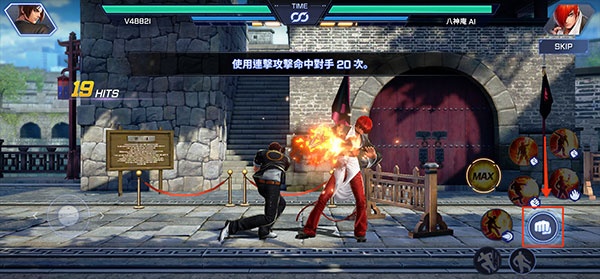 拳皇竞技场手机版(KOF ARENA) 拳皇竞技场手机版(KOF ARENA)