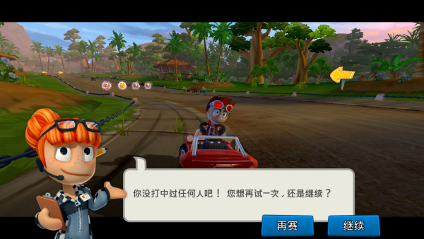 沙滩赛车2中文版最新版下载(BB Racing 2) 沙滩赛车2中文版最新版下载(BB Racing 2)