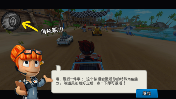 BB Racing 2(沙滩越野车赛车2) BB Racing 2(沙滩越野车赛车2)