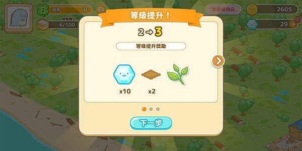 小仓农场 小仓农场