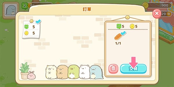 小仓农场 小仓农场