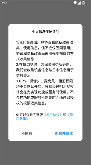 今日仁怀新闻 今日仁怀新闻