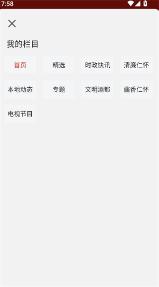 今日仁怀新闻 今日仁怀新闻