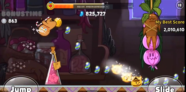 跑跑姜饼人烤箱大逃亡官方手游 跑跑姜饼人烤箱大逃亡官方手游