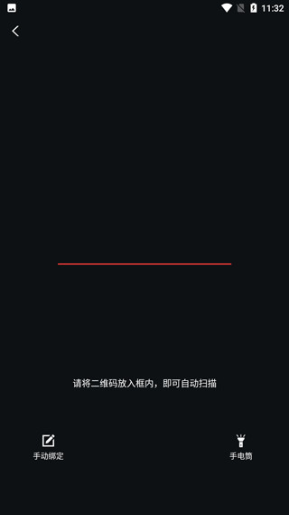 台铃智能电动app下载 台铃智能电动app下载