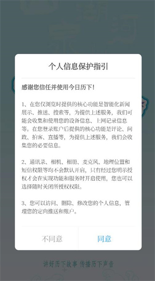 历下区融媒体中心(今日历下) 历下区融媒体中心(今日历下)