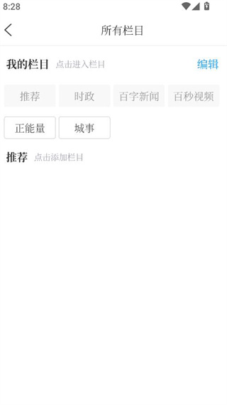 历下区融媒体中心(今日历下) 历下区融媒体中心(今日历下)