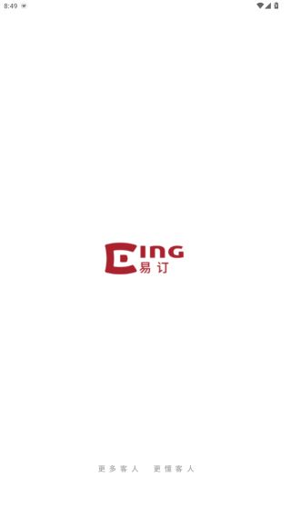 易订订餐软件app最新版下载 易订订餐软件app最新版下载