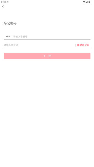 易订订餐软件app最新版下载 易订订餐软件app最新版下载
