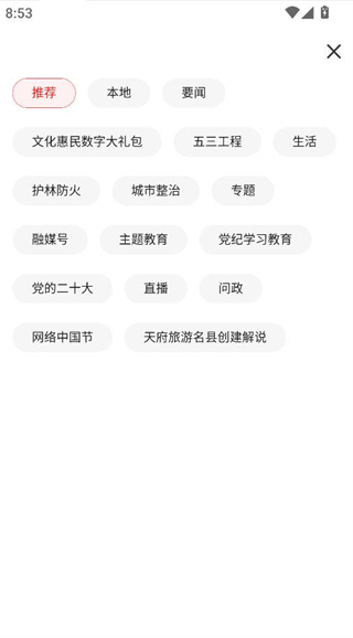 ���ջ������°�