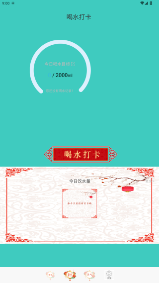 驾考考试宝手机版下载 驾考考试宝手机版下载