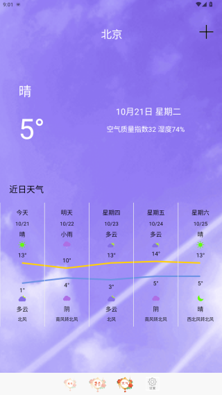 驾考考试宝手机版下载 驾考考试宝手机版下载