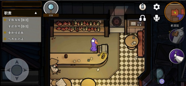 太空鹅鸦杀安卓最新版(Goose Goose Duck) 太空鹅鸦杀安卓最新版(Goose Goose Duck)