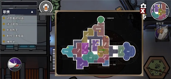 太空鹅鸦杀安卓最新版(Goose Goose Duck) 太空鹅鸦杀安卓最新版(Goose Goose Duck)