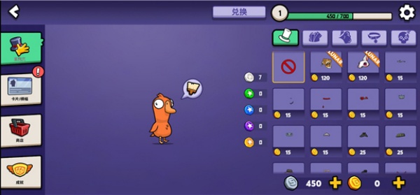 太空鹅鸦杀安卓最新版(Goose Goose Duck) 太空鹅鸦杀安卓最新版(Goose Goose Duck)