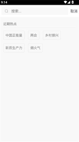 今日涟源最新版 今日涟源最新版