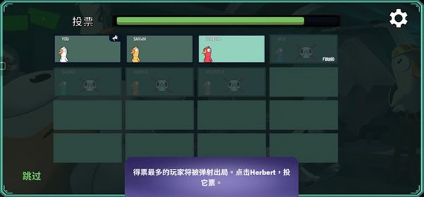 Ѽٷ(Goose Goose Duckc)