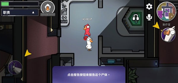 Ѽٷ(Goose Goose Duckc)