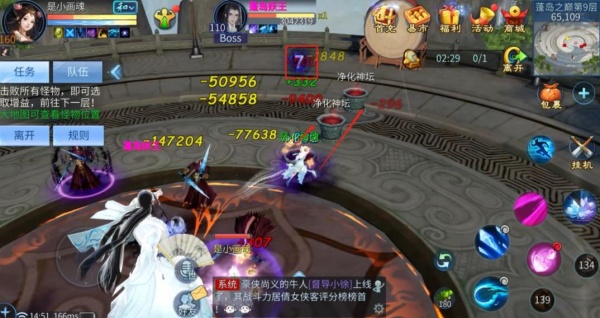 倩女幽魂手游vivo平台下载 倩女幽魂手游vivo平台下载