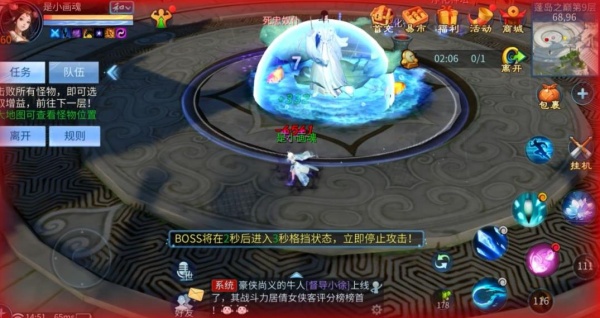 倩女幽魂手游vivo平台下载 倩女幽魂手游vivo平台下载