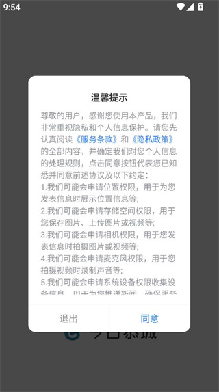 今日恭城2025新闻头条APP 今日恭城2025新闻头条APP