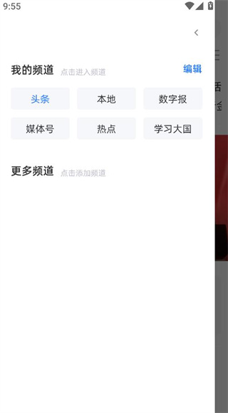 今日恭城2025新闻头条APP 今日恭城2025新闻头条APP