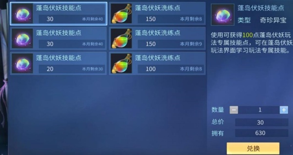 倩女幽魂手游vivo平台下载 倩女幽魂手游vivo平台下载