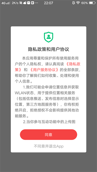 今日灌云新闻客户端 今日灌云新闻客户端