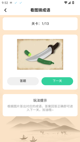 Ԫʱ