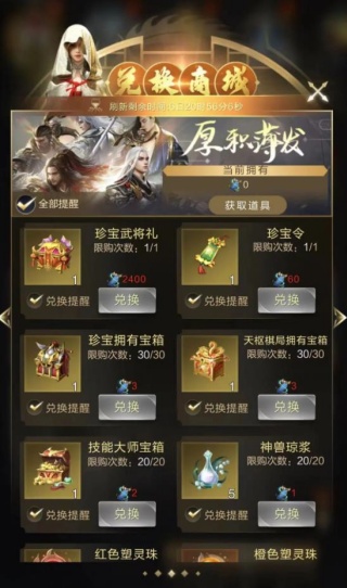 乱世王者下载安装最新版 乱世王者下载安装最新版