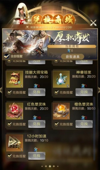 乱世王者下载安装最新版 乱世王者下载安装最新版