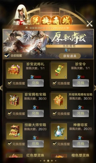 乱世王者下载安装最新版 乱世王者下载安装最新版