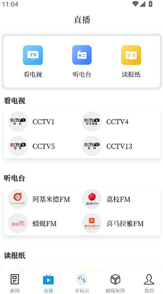 今日临高app2025最新版 今日临高app2025最新版