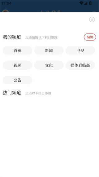 今日临高app2025最新版 今日临高app2025最新版