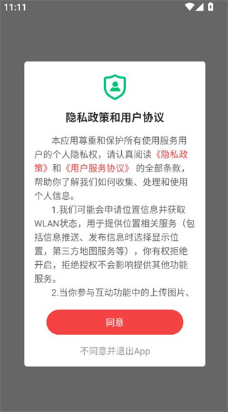 今日锡山本地新闻版 今日锡山本地新闻版
