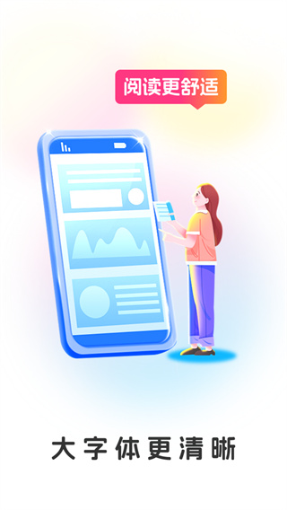 Ȥְapp
